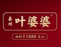 叶婆婆串串