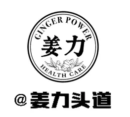 姜力头道品牌logo