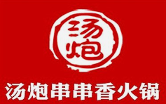 汤炮串串香