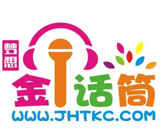 金话筒少儿口才班