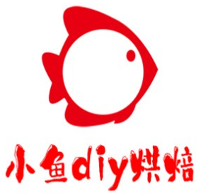 小鱼diy烘焙