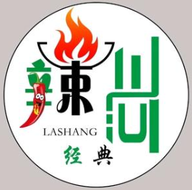 辣尚串串香