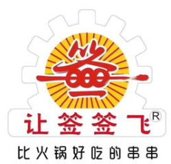 让签签飞串串