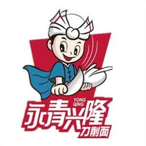 永青兴隆刀削面