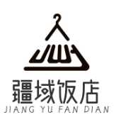 疆域饭店