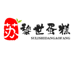 苏黎世蛋糕房