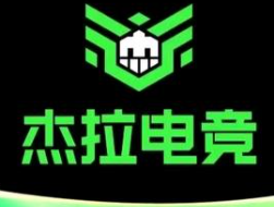 杰拉网咖