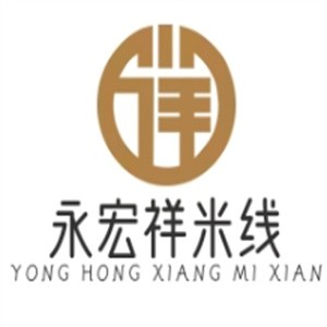 永宏祥米线