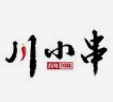 川小串