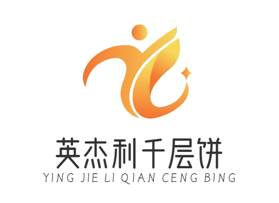 英杰利千层饼