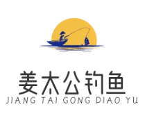 姜太公钓鱼
