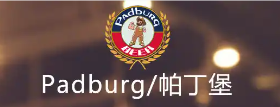 帕丁堡