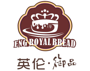 英伦御品烘焙品牌logo