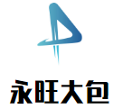 永旺大包品牌logo