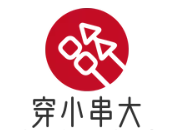 穿小串大串串香