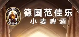 范佳乐(教士)