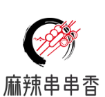 正宗麻辣串串香