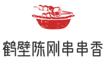 鹤壁陈刚串串香