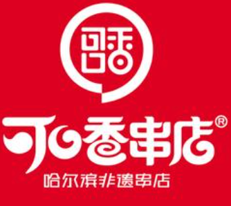可口香串烧烤