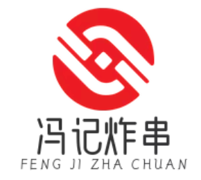 冯记炸串