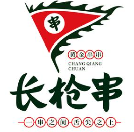 长枪串油炸串串