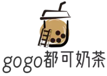 gogo都可奶茶