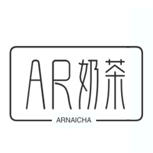 AR奶茶