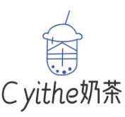 Cyithe奶茶