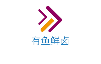 有鱼鲜卤