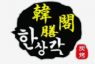 韩膳阁韩国烤肉品牌logo