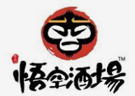 悟空酒场烤肉