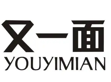 又一面品牌logo