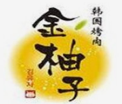 金柚子韩国烤肉