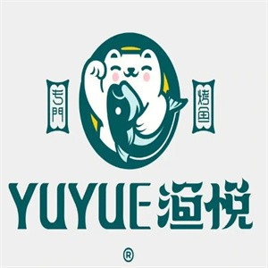 渔悦时尚烤鱼餐厅