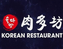 肉多坊木炭烤肉