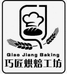 巧匠烘焙工坊