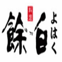 余白精致料理品牌logo