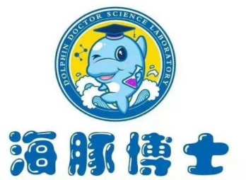 海豚博士
