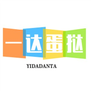 一达蛋挞品牌logo