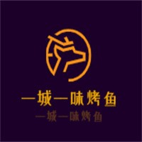一城一味烤鱼品牌logo