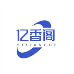亿香阁过桥米线
