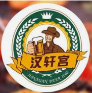 汉轩宫烤肉