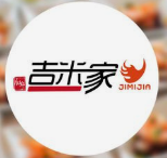 吉米家自助烤肉