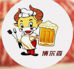 博尔森烤肉