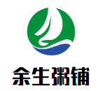 余生粥铺品牌logo