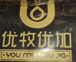 优牧优加蛋糕品牌logo