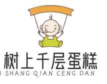 树上千层蛋糕