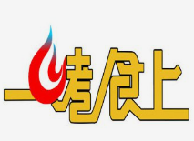 一烤食上自助烤肉