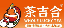 茶吉合饮品