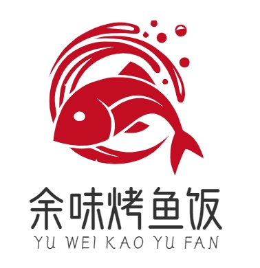 余味烤鱼饭